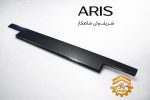 دستگیره تاب ساید ARIS - تصویر 2