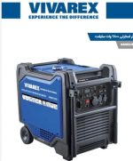 موتور برق اینورتر استارتی 98000 وات سایلنت