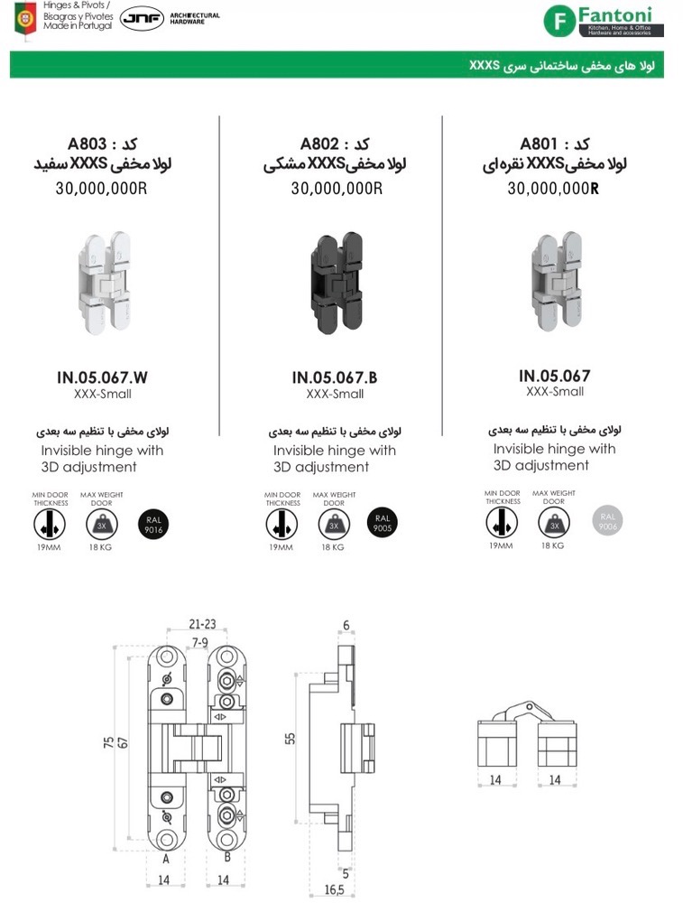 IMG_4232 لولا مخفی ساختمانیXXXSفانتونی - تصویر 1