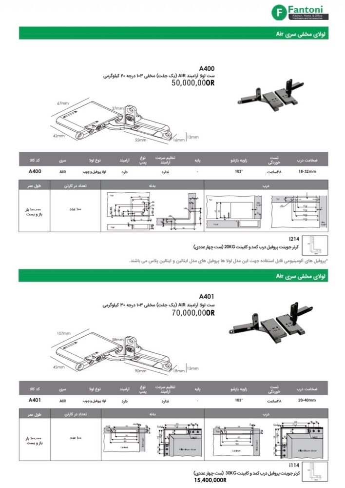 IMG_4252 لولا مخفی سری Air - تصویر 1
